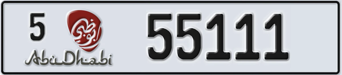UAE License Plate Abu Dhabi 5 55111
