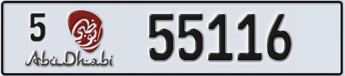 UAE License Plate Abu Dhabi 5 55116
