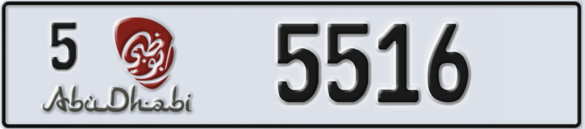 UAE License Plate Abu Dhabi 5 5516