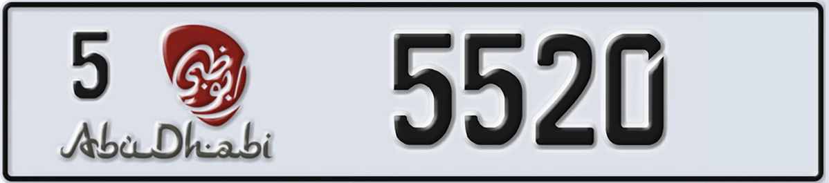 UAE License Plate Abu Dhabi 5 5520
