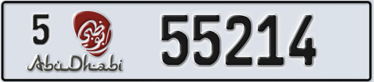 UAE License Plate Abu Dhabi 5 55214