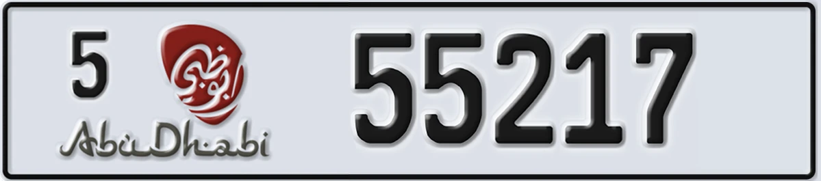 UAE License Plate Abu Dhabi 5 55217