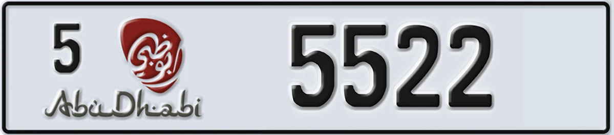 UAE License Plate Abu Dhabi 5 5522