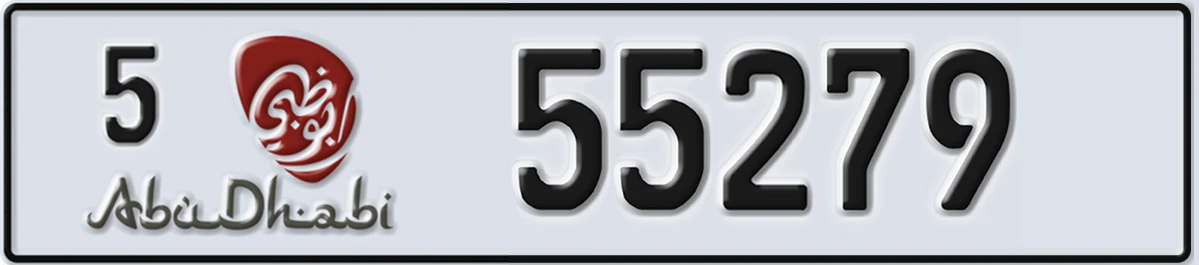 UAE License Plate Abu Dhabi 5 55279