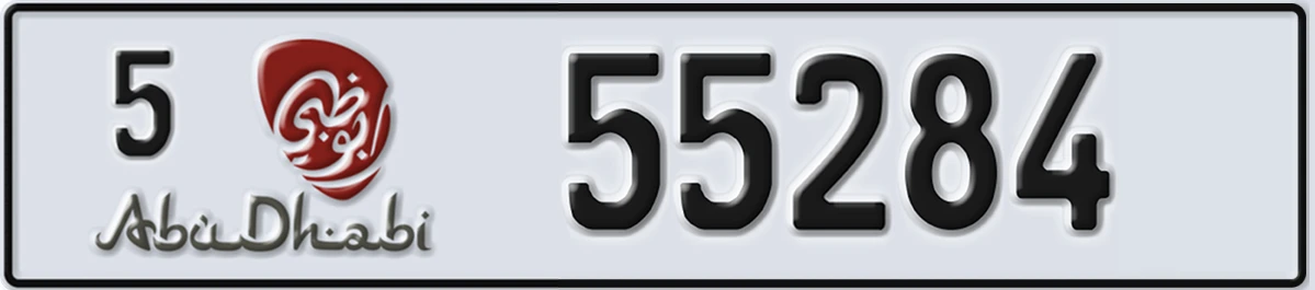 UAE License Plate Abu Dhabi 5 55284