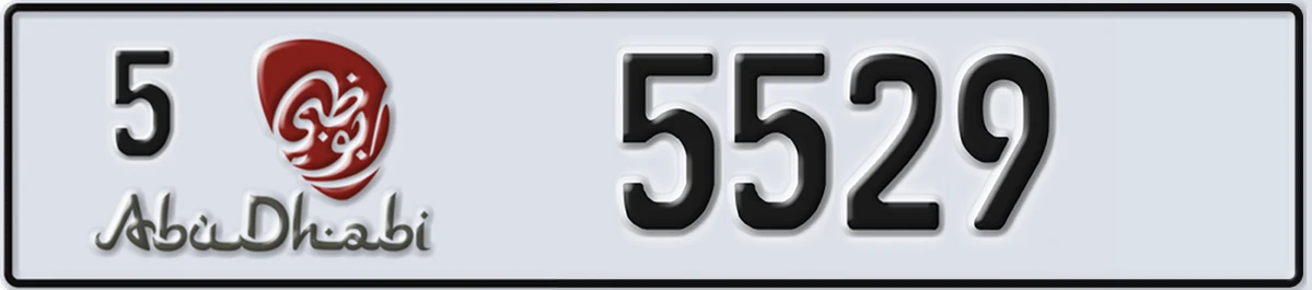 UAE License Plate Abu Dhabi 5 5529