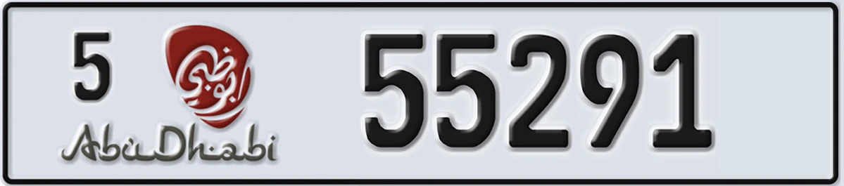 UAE License Plate Abu Dhabi 5 55291