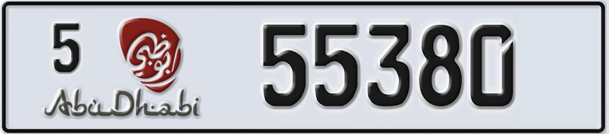 UAE License Plate Abu Dhabi 5 55380