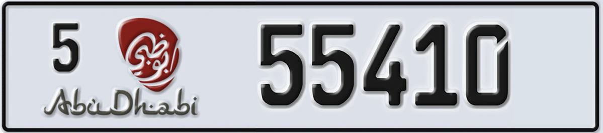 UAE License Plate Abu Dhabi 5 55410