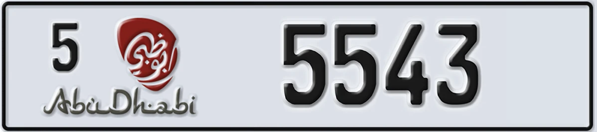 UAE License Plate Abu Dhabi 5 5543