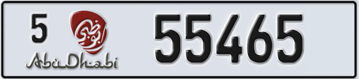 UAE License Plate Abu Dhabi 5 55465