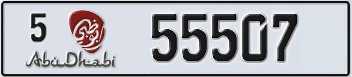 UAE License Plate Abu Dhabi 5 55507