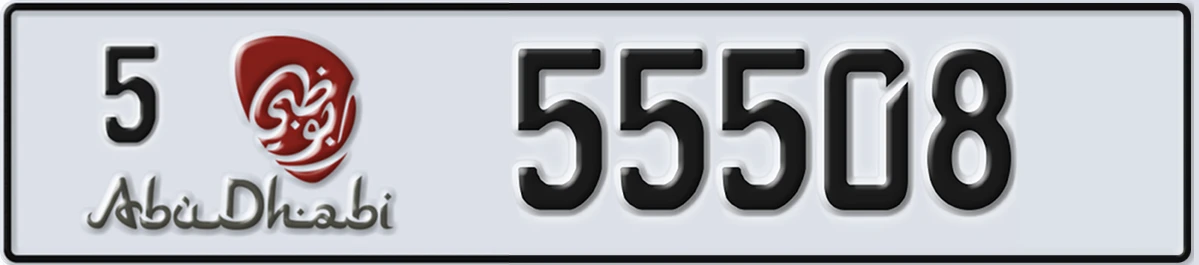 UAE License Plate Abu Dhabi 5 55508