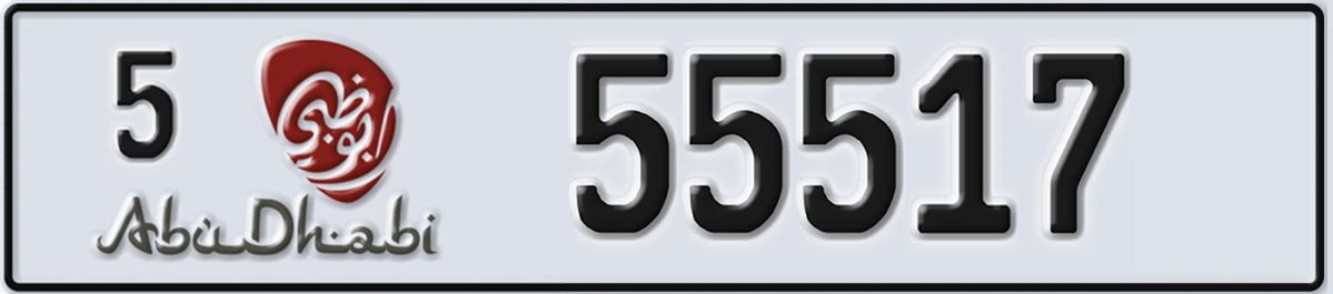 UAE License Plate Abu Dhabi 5 55517