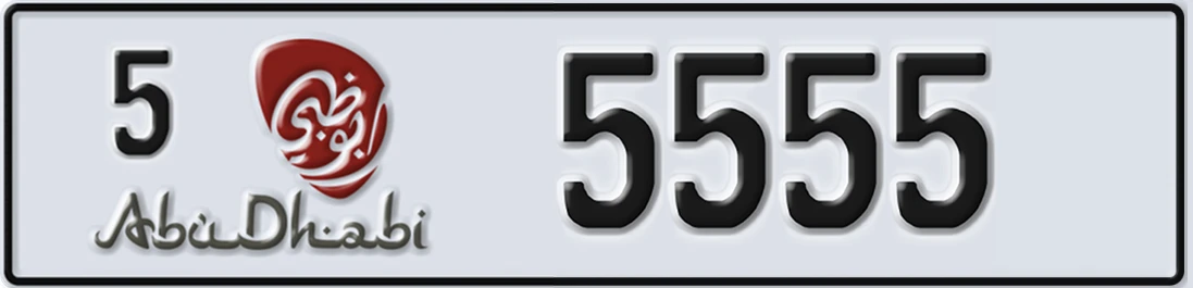 UAE License Plate Abu Dhabi 5 5555X
