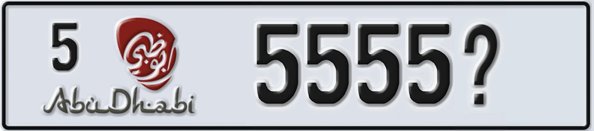 UAE License Plate Abu Dhabi 5 5555X