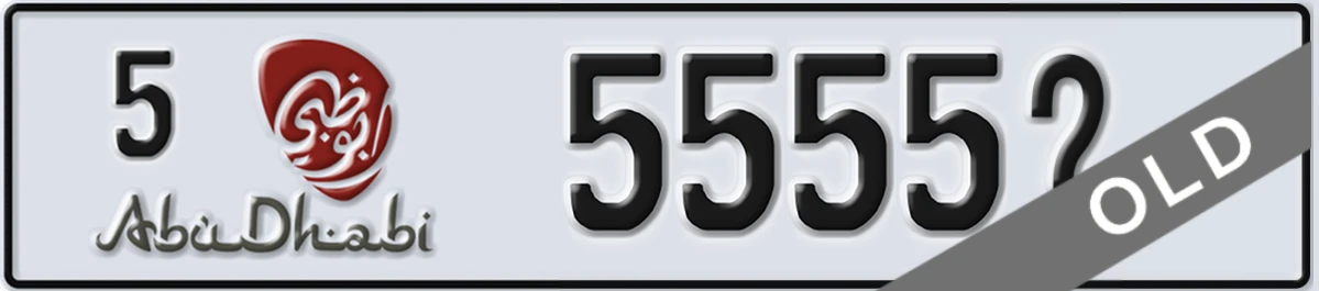 UAE License Plate Abu Dhabi 5 5555X