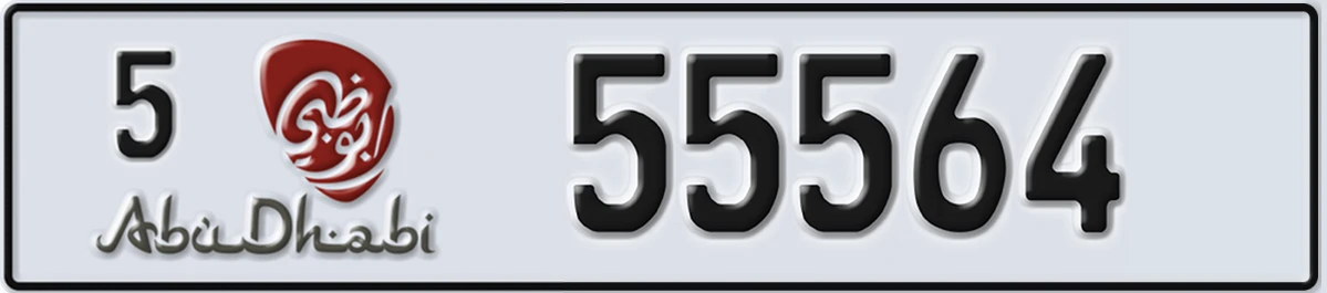 UAE License Plate Abu Dhabi 5 55564