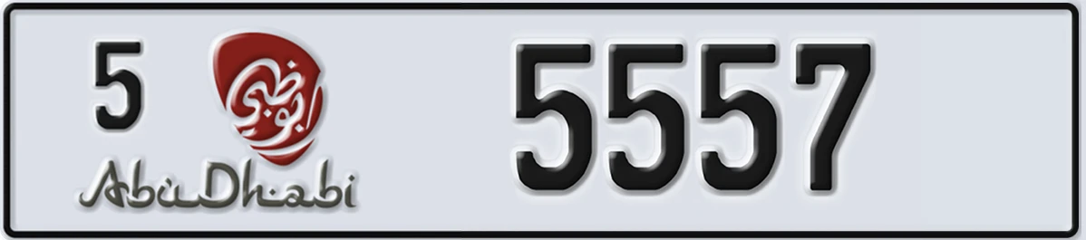 UAE License Plate Abu Dhabi 5 5557