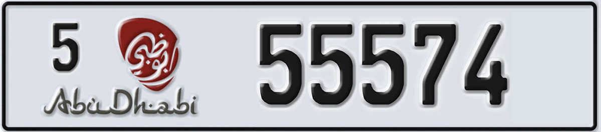 UAE License Plate Abu Dhabi 5 55574