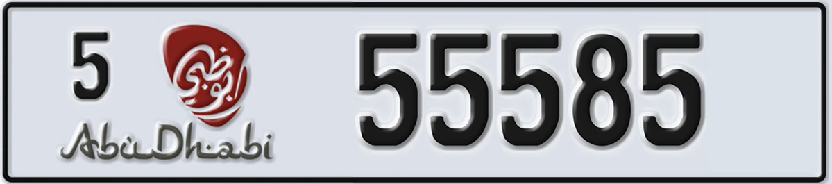 UAE License Plate Abu Dhabi 5 55585