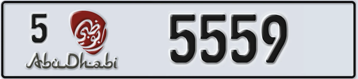 UAE License Plate Abu Dhabi 5 5559
