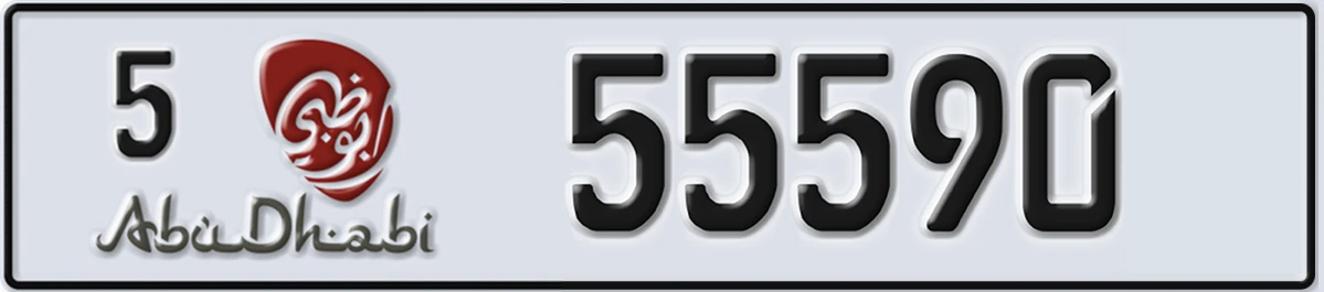 UAE License Plate Abu Dhabi 5 55590