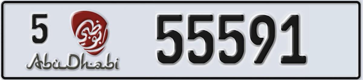 UAE License Plate Abu Dhabi 5 55591