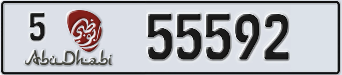 UAE License Plate Abu Dhabi 5 55592