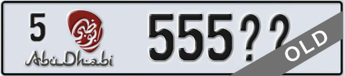 UAE License Plate Abu Dhabi 5 555XX