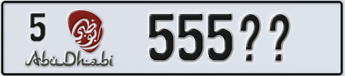 UAE License Plate Abu Dhabi 5 555XY