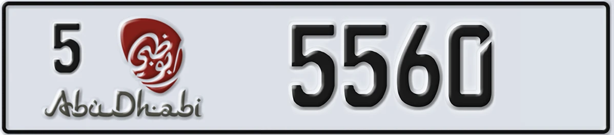 UAE License Plate Abu Dhabi 5 5560