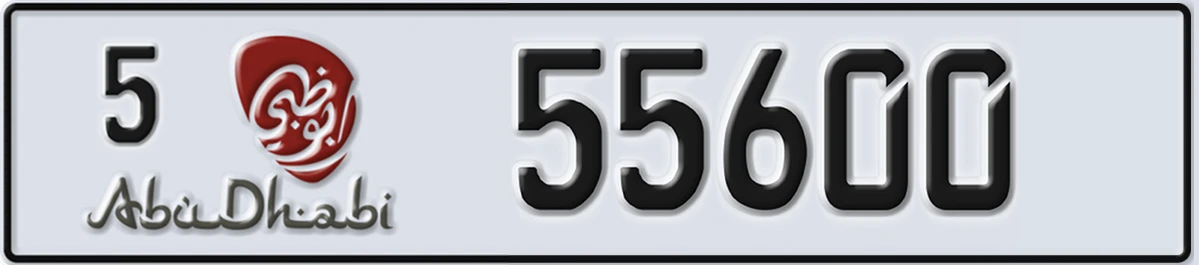 UAE License Plate Abu Dhabi 5 55600