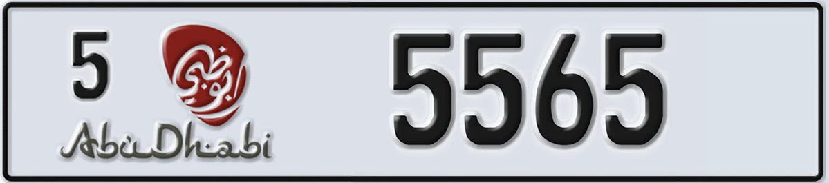UAE License Plate Abu Dhabi 5 5565