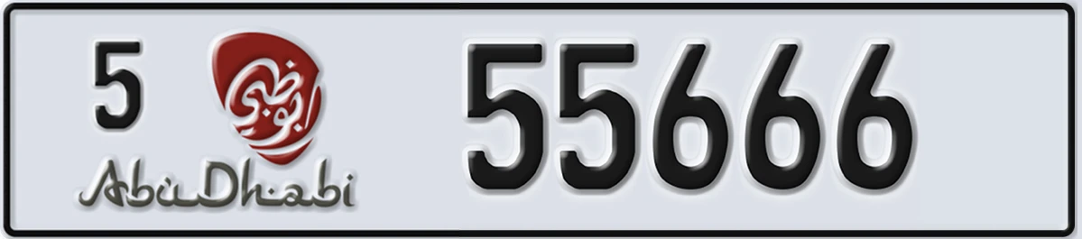 UAE License Plate Abu Dhabi 5 55666