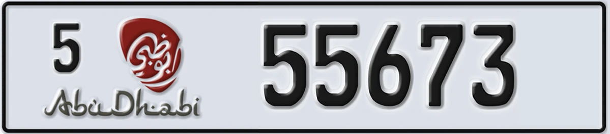 UAE License Plate Abu Dhabi 5 55673