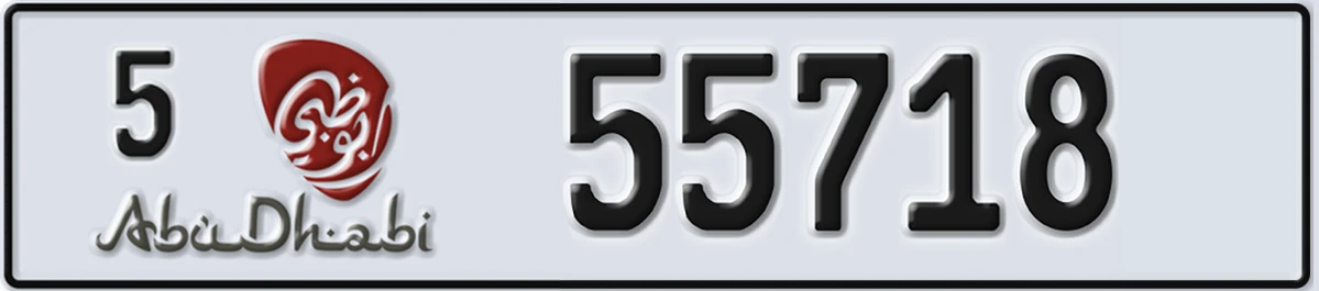 UAE License Plate Abu Dhabi 5 55718