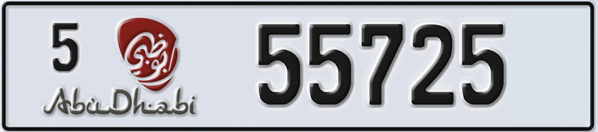 UAE License Plate Abu Dhabi 5 55725