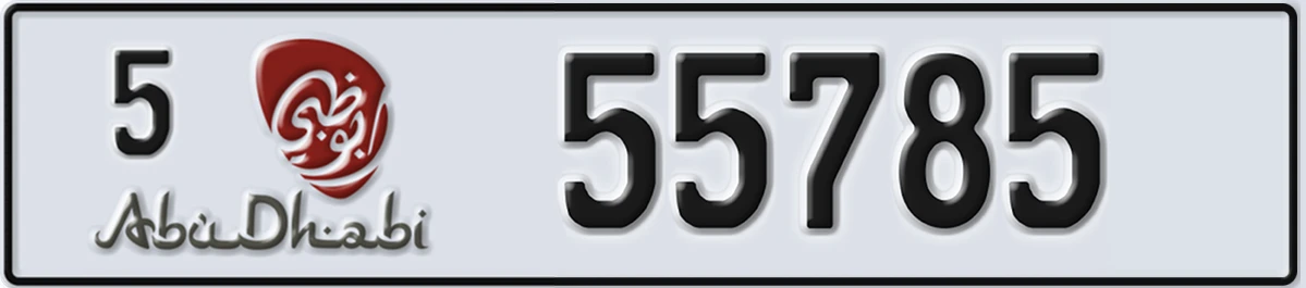 UAE License Plate Abu Dhabi 5 55785
