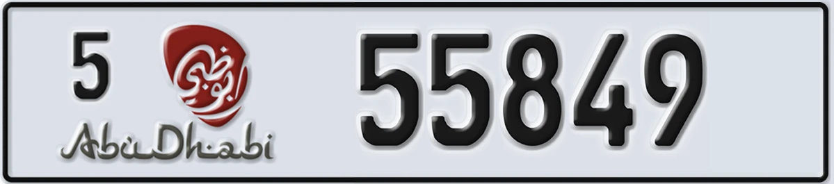 UAE License Plate Abu Dhabi 5 55849