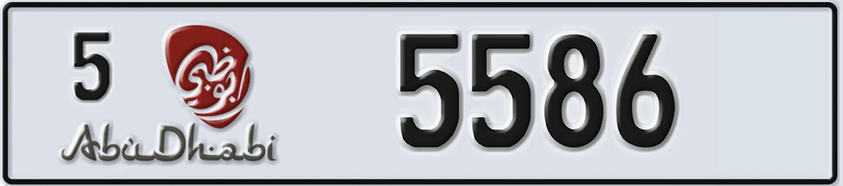 UAE License Plate Abu Dhabi 5 5586