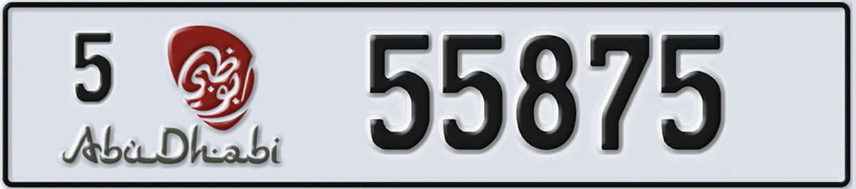 UAE License Plate Abu Dhabi 5 55875