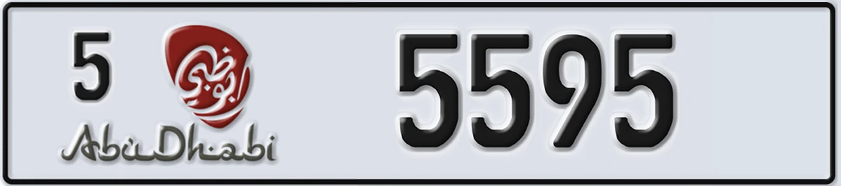 UAE License Plate Abu Dhabi 5 5595