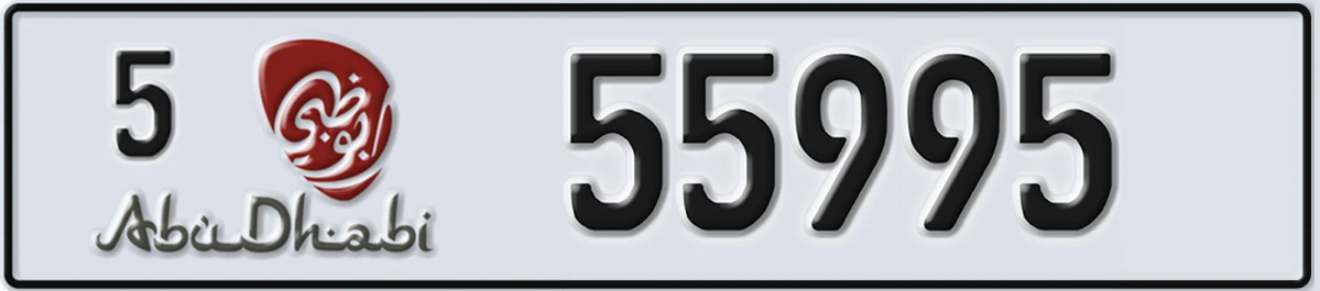 UAE License Plate Abu Dhabi 5 55995