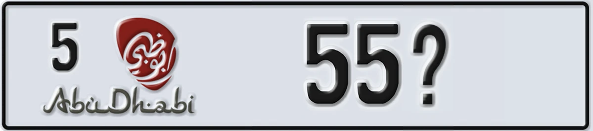 UAE License Plate Abu Dhabi 5 55X