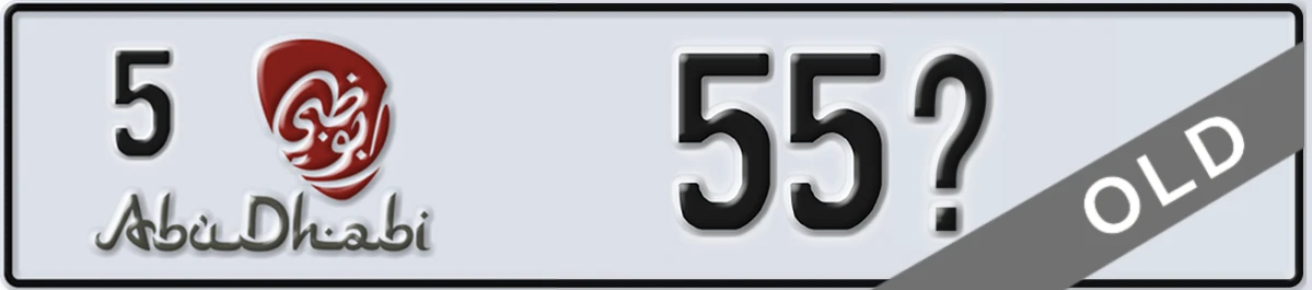 UAE License Plate Abu Dhabi 5 55X