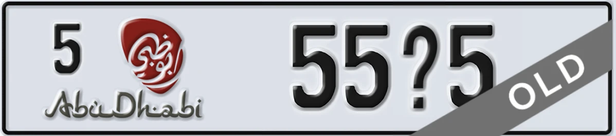 UAE License Plate Abu Dhabi 5 55X5