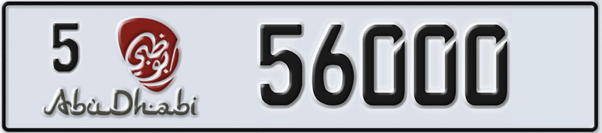 UAE License Plate Abu Dhabi 5 56000