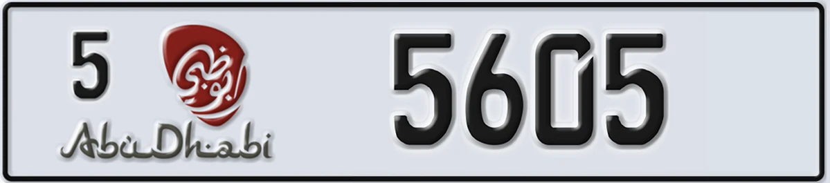 UAE License Plate Abu Dhabi 5 5605