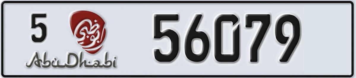 UAE License Plate Abu Dhabi 5 56079